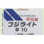 外装下地調整材　高性能プレミックスモルタル　フジライト＃10