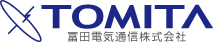 冨田電気通信株式会社  事業紹介