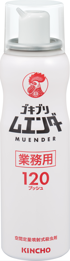 衛生害虫用定量噴射型エアゾール『ゴキブリムエンダー』