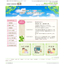 [HP Production Example] Nursing Care Service <Warm Colors>