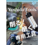 Comprehensive catalog of various grinders, couplings, and air tools.