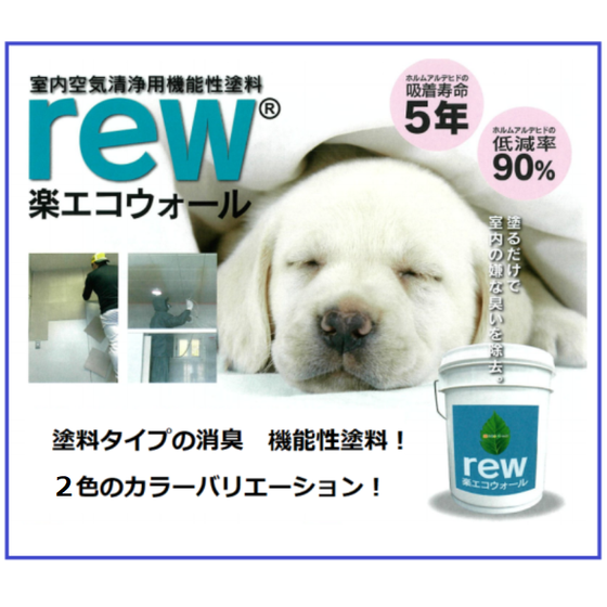 ハウステンボス様.png