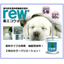 "Raku Eco Wall" - A paint for odor control against tobacco smell, aging odor, pet odor, and more!