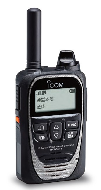 ICOM IC-W2&BP-90 デュアルバンド無線機トランシーバー動作確認済 ICOM IC-W2&BP-90 デュアルバンド無線機トランシーバー動作確認