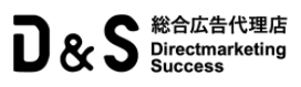 通販特化型　広告サービス