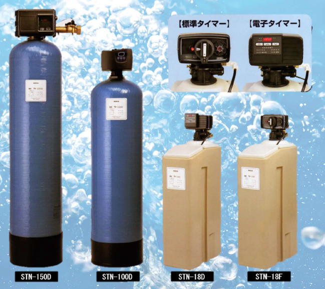 全自動軟水装置売ります。 IPROS33142488609335950561.png