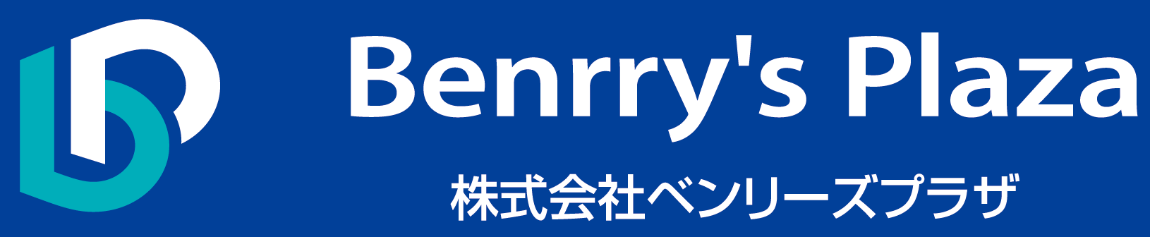 不用品回収サービス