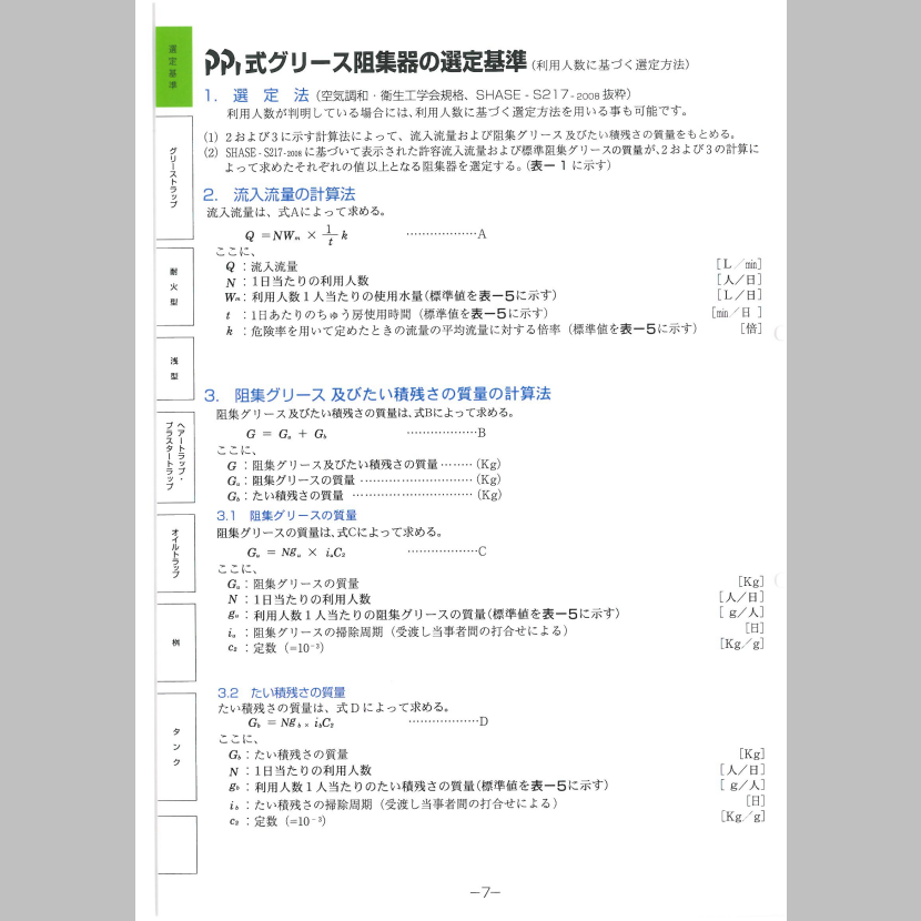 クリープハイプ まとめ売り バラ売り 要備考欄確認 クリープハイプが表紙の最新号発売中!! & go!go!vanillas@両国国技館