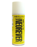 インキ・接着剤用除去剤『ネオリバースプレー　イエロー』