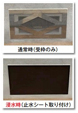 簡易型止水製品床ぴたシート（床下換気口用止水シート） 床ぴたシート（床下換気口用止水シート） ダイクレ | イプロス