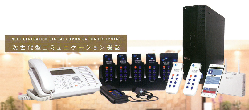 Wi-Fiインカム『クリアトークカム』