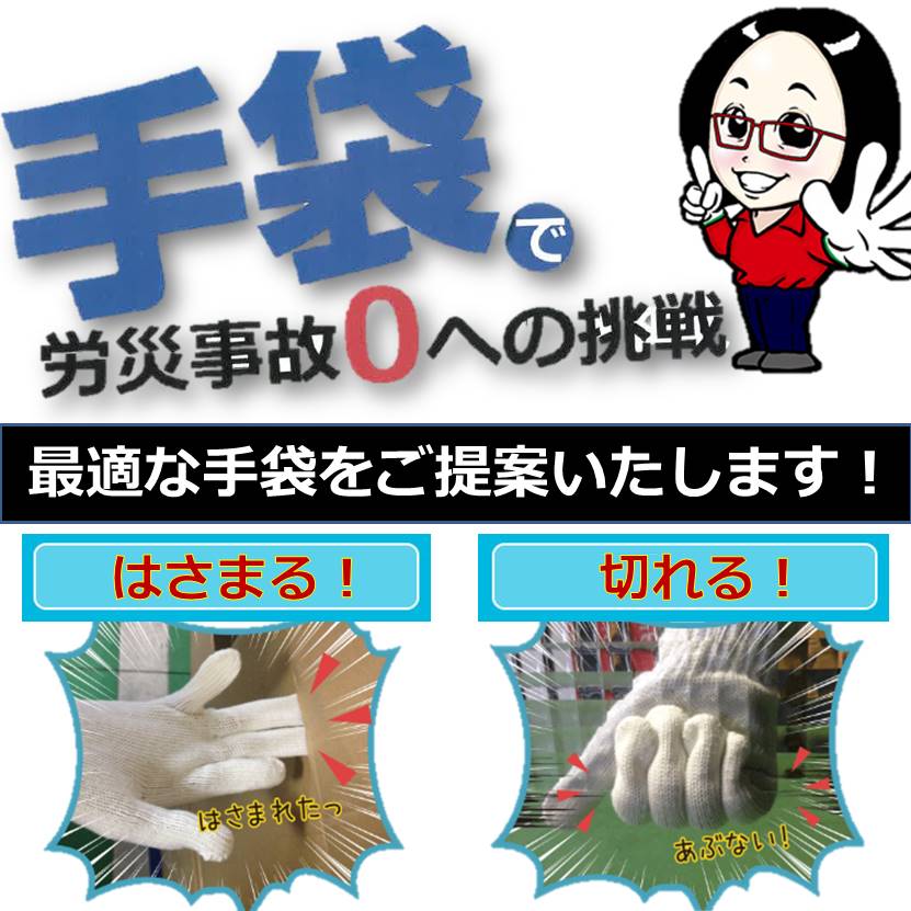 手袋のお悩みありませんか？【手袋のソムリエサービスをご紹介】