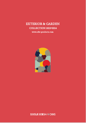 【総合カタログ】EXTERIOR＆GARDEN2023-2024