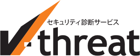AI脆弱性診断サービス『V-threat』