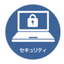【Security】From property selection to layout design and construction, we provide comprehensive support!