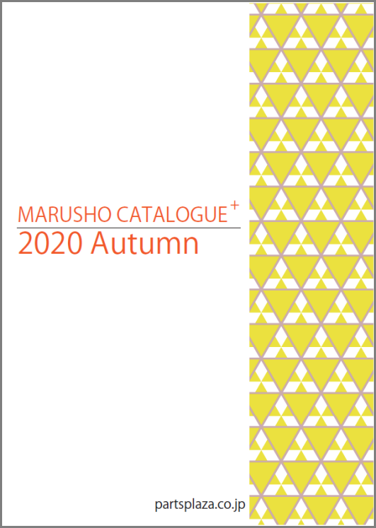 ディスプレイ・販促製品カタログ2020