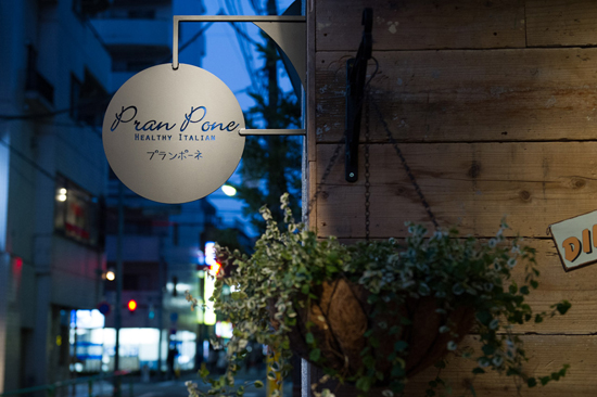 オーダーでつくるアイアンサイン