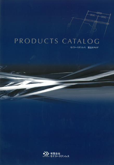 ステンレス製品　製品カタログ