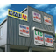 Arai Design Craft Business Introduction