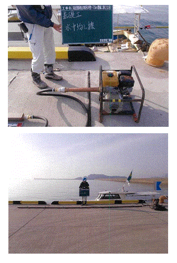 補助装置『基礎捨石均し補助装置』