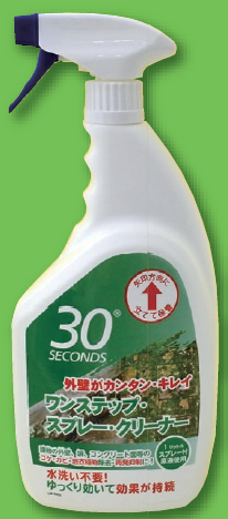 ワンステップ・スプレー・クリーナー