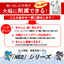 【建設ＤＸ】仕上積算から見積まで効率よく作成NEOシリーズ