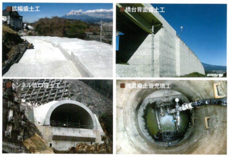 エアミルク・エアモルタル