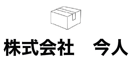 物流加工ソリューション『一括アウトソーシングプラン』
