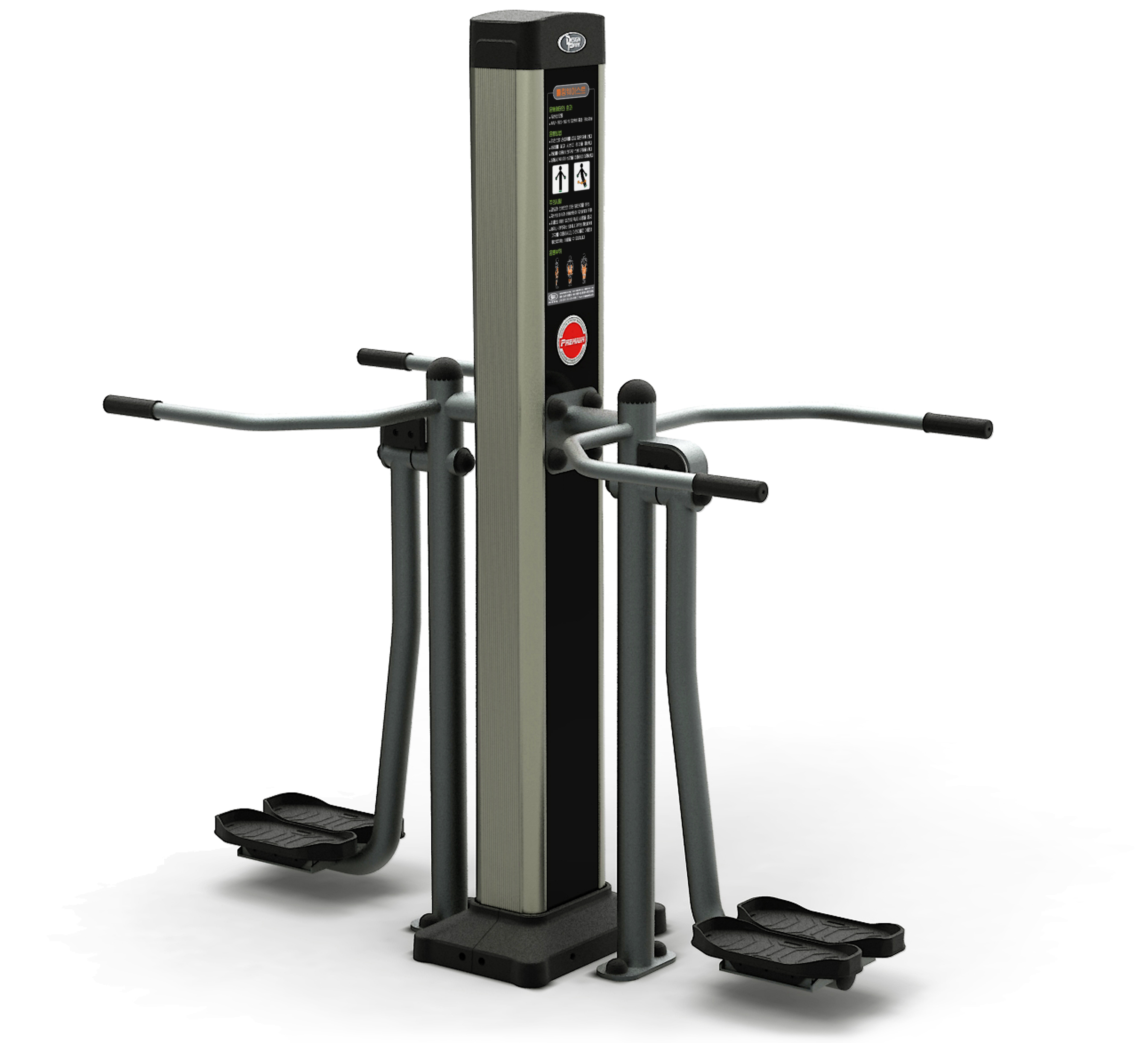 屋外フィットネスマシン　スイングウエスト