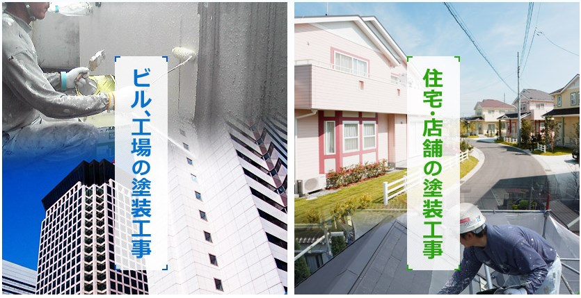 有限会社トーユウ　会社案内