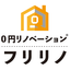 0 Yen Renovation "Furirino"