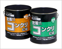 染めＱ床塗料シリーズ