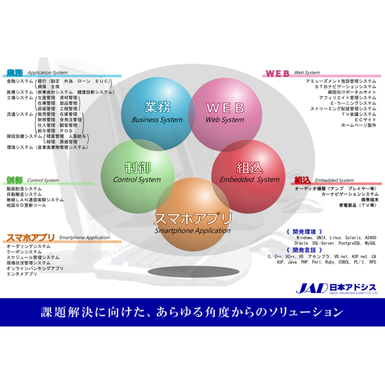 キャプチャ.PNG