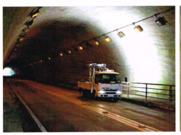 検出システム『トンネル壁面変状の走行式自動撮影システム』