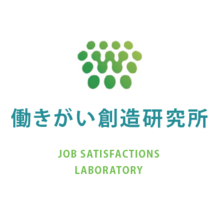 コミュニケーション力強化トレーニング