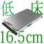 低床型AGV『S-CART-V1000-LFT』：ニデック