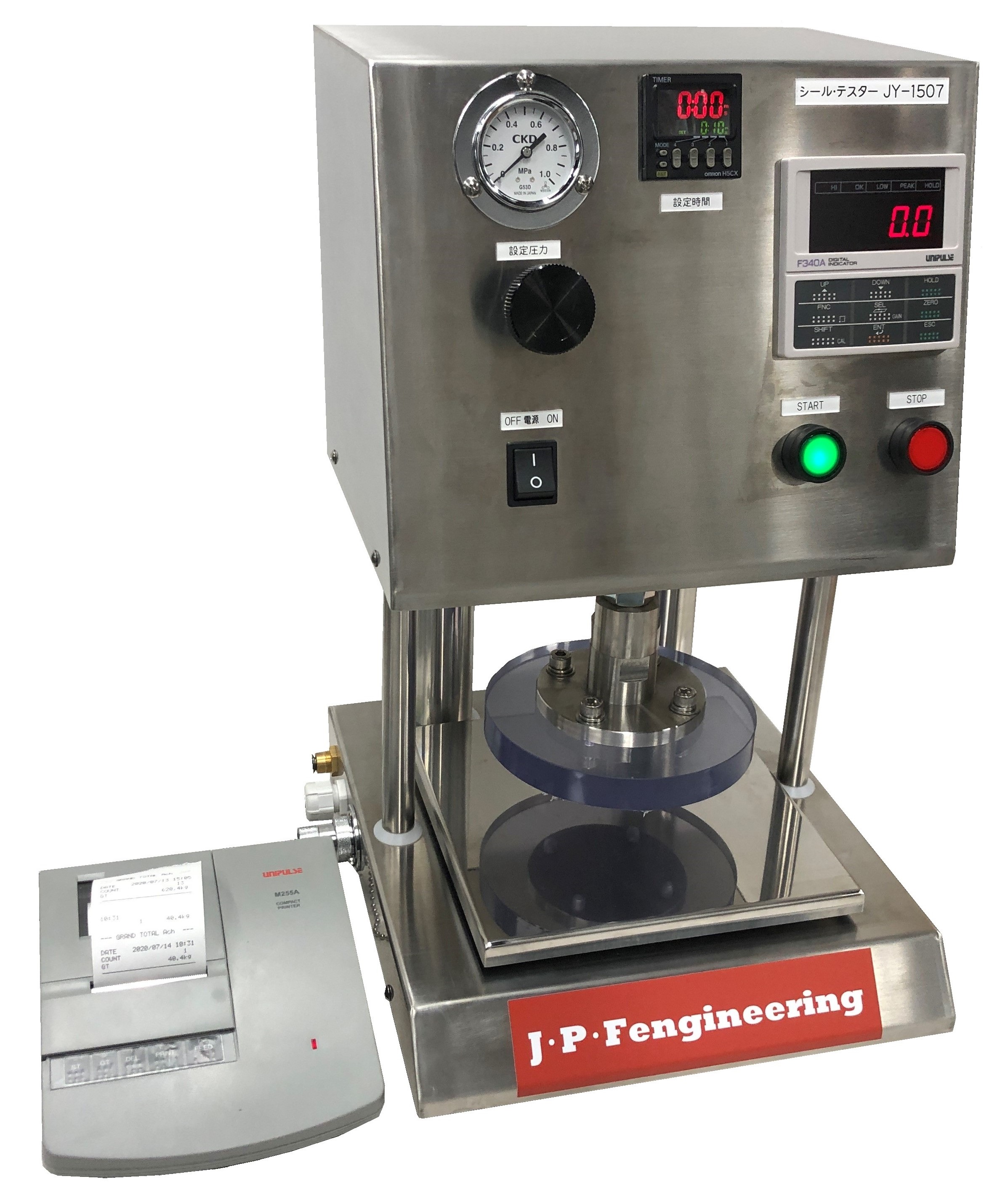 破袋強度試験機　シールテスター JC-01型　