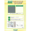 Industrial textile materials - Derma anti-static flame-retardant tarpaulin