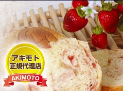 防災・備  蓄用　食品『パンの缶詰』