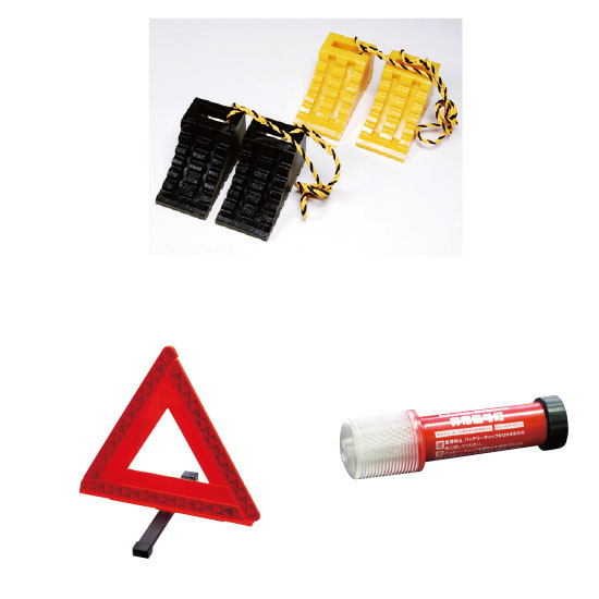 車両用『セフティパーツ』