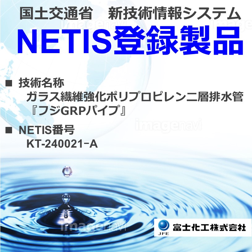 水質管理 T30 城山 水質テレメータ水質情報