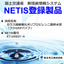 High-Temperature Drainage Pipe for Food and Kitchen Use - Fuji GRP Pipe [NETIS Registered Product]