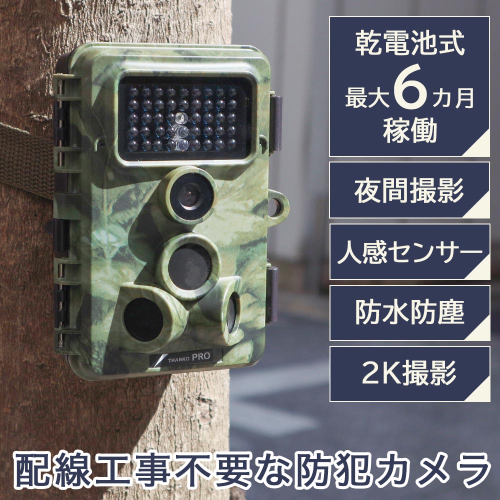 タンク式充電どこでも高圧洗浄機』 | サンコー - Powered by イプロス