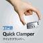 【Usage Example】One-touch for both fixing and releasing! 'Quick Clamper'