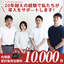これを読む前に工業用内視鏡は買わないでください。