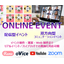 [Online Event] Solution Services