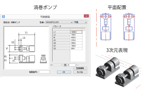 機械設備CAD『MEP Designer PRO』無料体験版あり