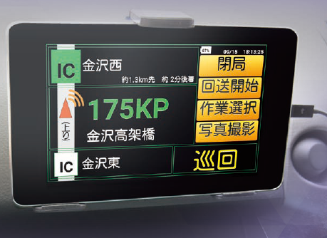 車両位置情報システム『VPIS』