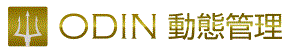 リアルタイム配送システム『ODIN 動態管理』