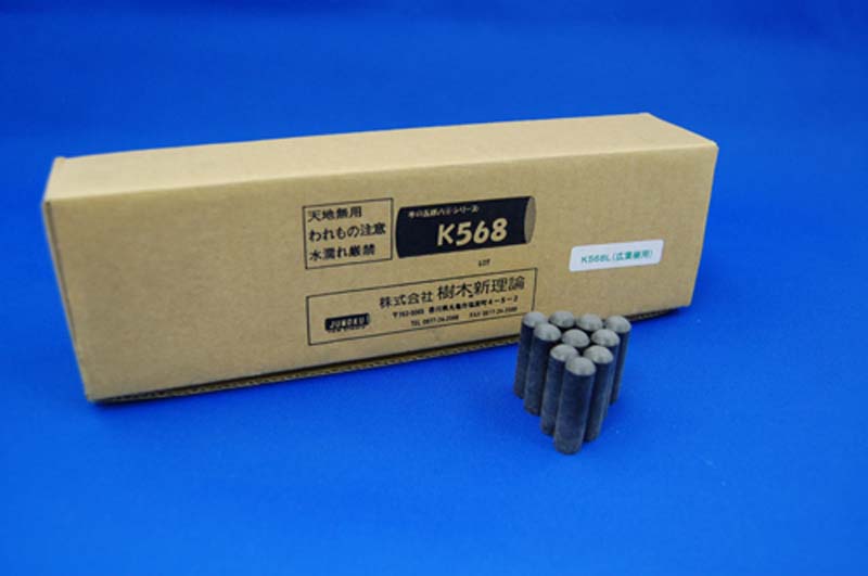 樹木用純粋ミネラル栄養『K568P』